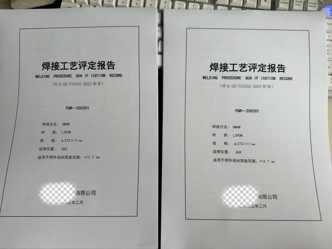 给大家普及下钢筋焊接及验收规范学习教程免费下载钢筋焊接及验收规范最新版