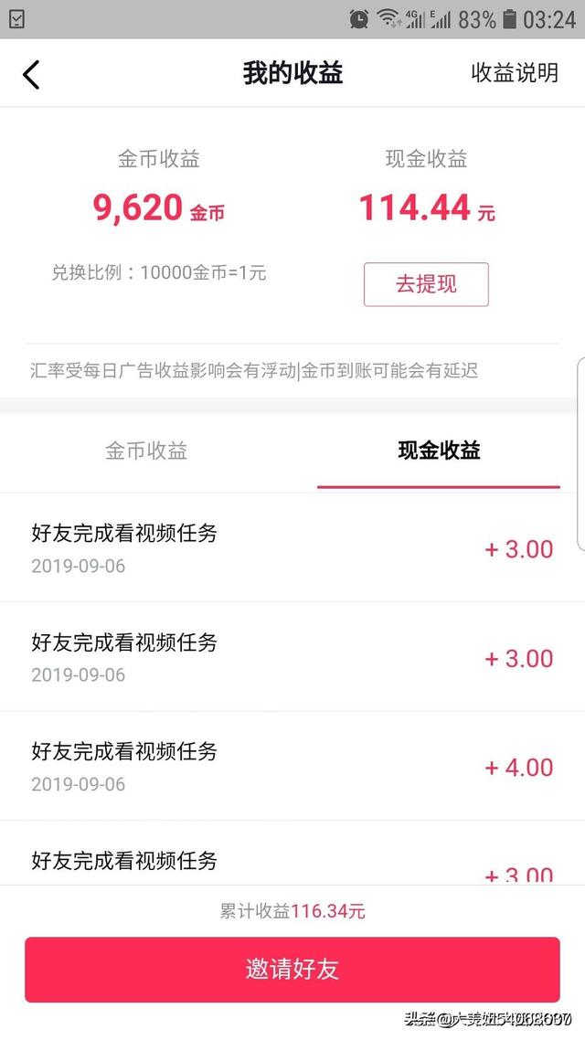 给大家普及下兼职活动策划学习教程免费下载兼职活动内容怎么写