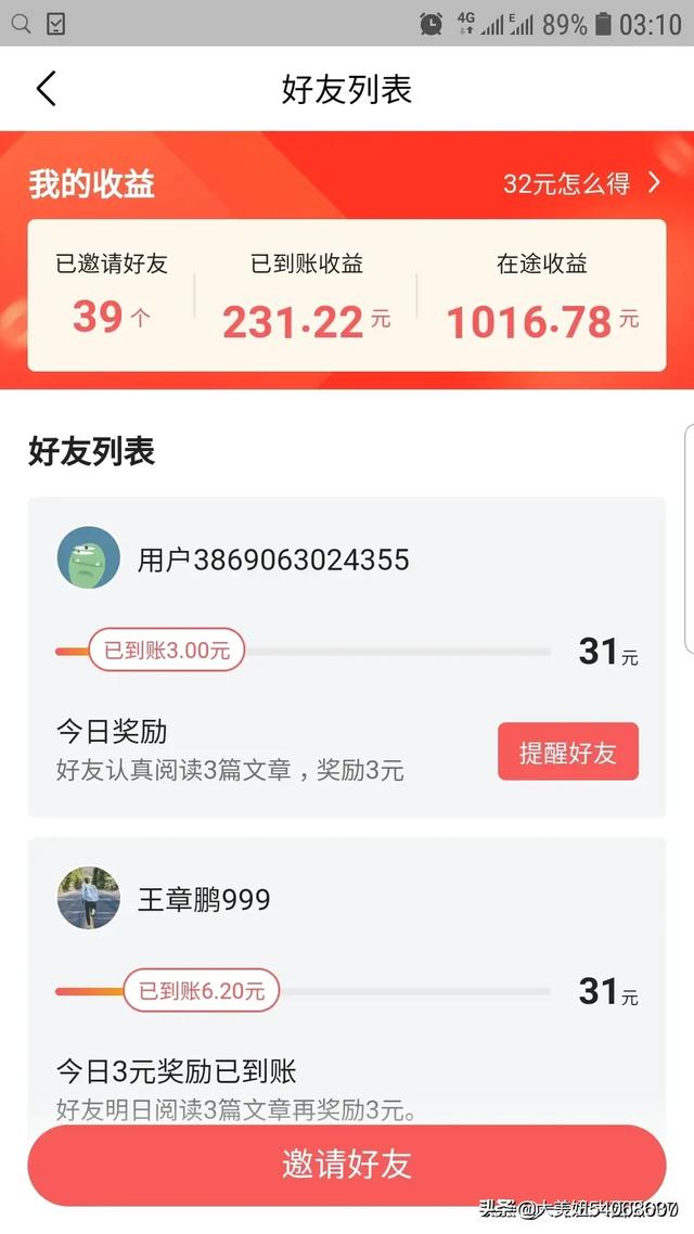 给大家普及下兼职活动策划学习教程免费下载兼职活动内容怎么写