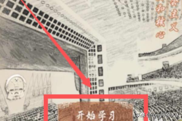 给大家普及下青年大学2022年第30期答案最新版学习教程免费下载青年大学2023年最新一期