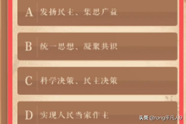 给大家普及下青年大学2022年第30期答案最新版学习教程免费下载青年大学2023年最新一期