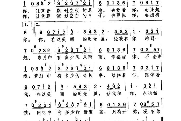 给大家普及下致爱丽丝电子琴简谱学习教程免费下载致爱丽丝电子琴完整版