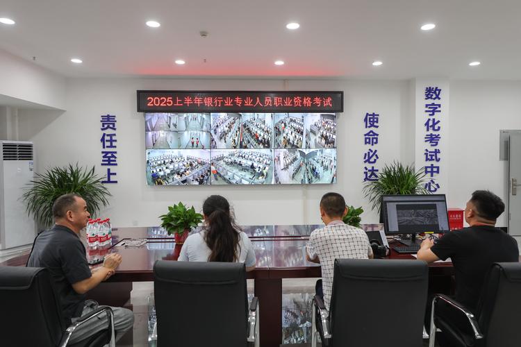 给大家普及下无纸化考试学习教程免费下载无纸化考试是什么考试
