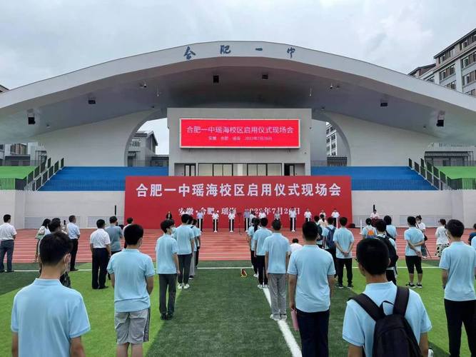 给大家普及下合肥一中自主招生试题学习教程免费下载合肥一中自主招生难吗