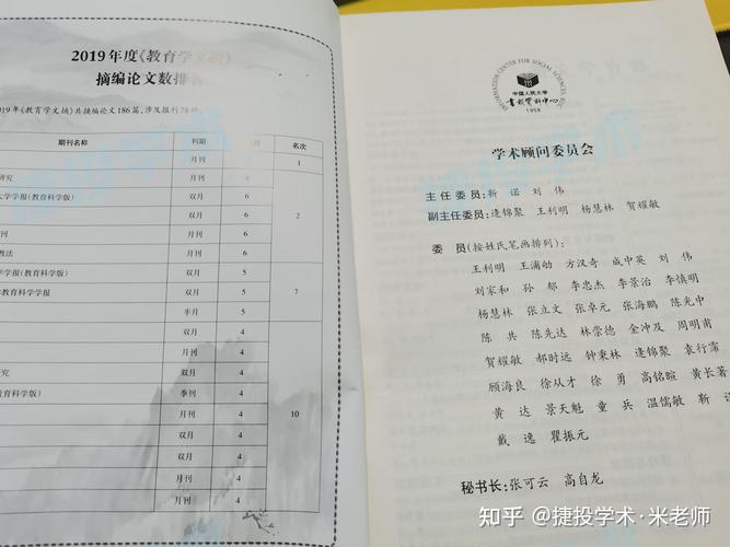 给大家普及下家庭教育学论文学习教程免费下载家庭教育学论文1000字