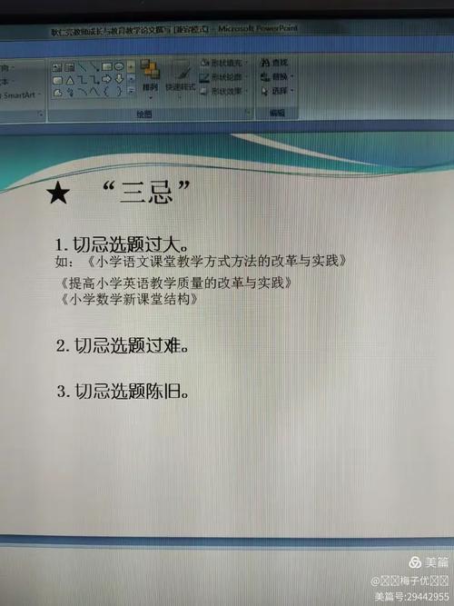 给大家普及下地理教学论文学习教程免费下载地理教学论文范文参考