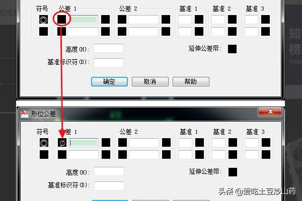 给大家普及下画法几何习题集答案学习教程免费下载画法几何教程下册