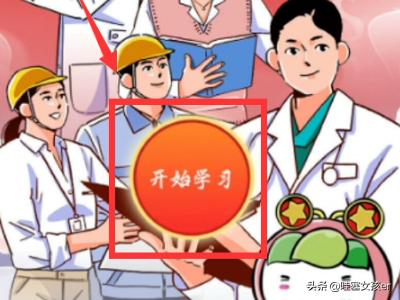 给大家普及下青年大学习2022第五期答案学习教程免费下载青年大学生第五期答案