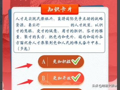 给大家普及下青年大学习2022第五期答案学习教程免费下载青年大学生第五期答案