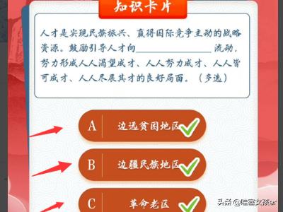 给大家普及下青年大学习2022第五期答案学习教程免费下载青年大学生第五期答案