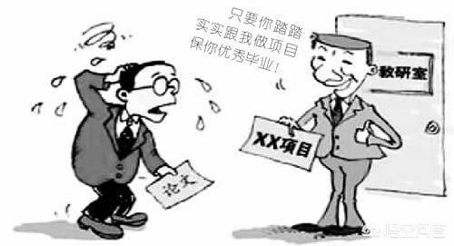 给大家普及下教授大战研究生学习教程免费下载教授实战