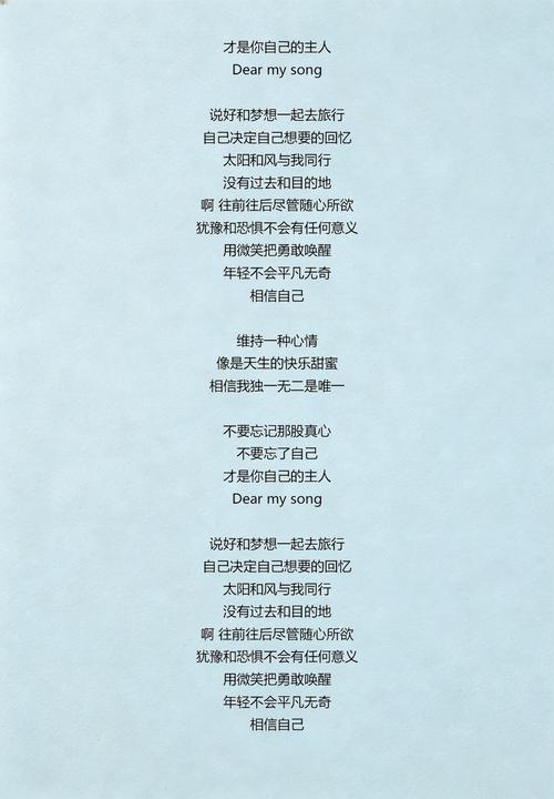 给大家普及下真珠美人鱼的歌词学习教程免费下载真珠美人鱼歌曲