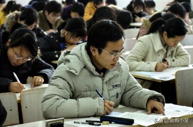 给大家普及下山东公务员考试试题学习教程免费下载山东公务员考试资料