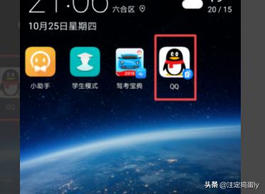 给大家普及下q群名字学习教程免费下载qq群名大全