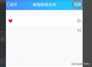 给大家普及下q群名字学习教程免费下载qq群名大全