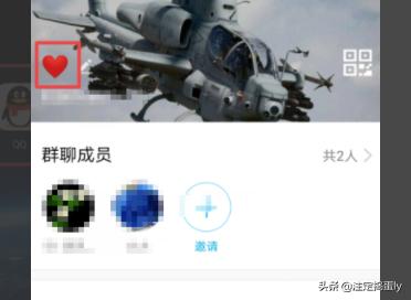 给大家普及下q群名字学习教程免费下载qq群名大全