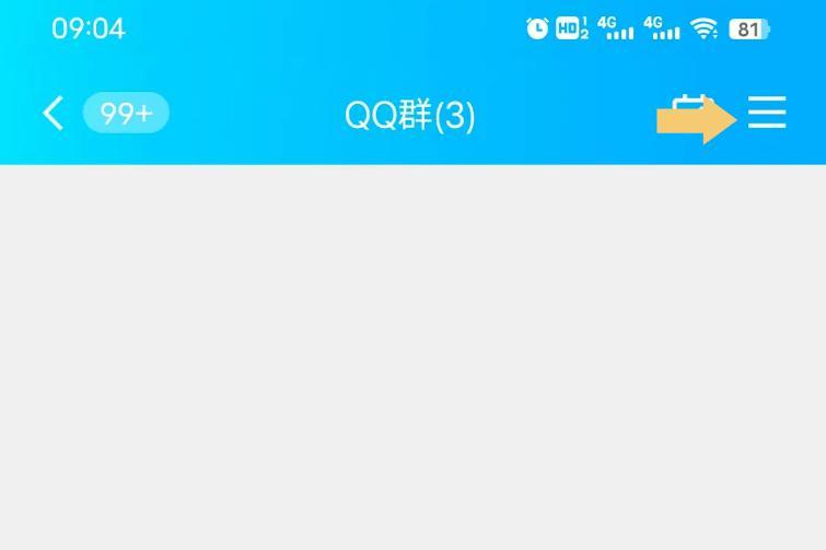 给大家普及下q群名字学习教程免费下载qq群名大全