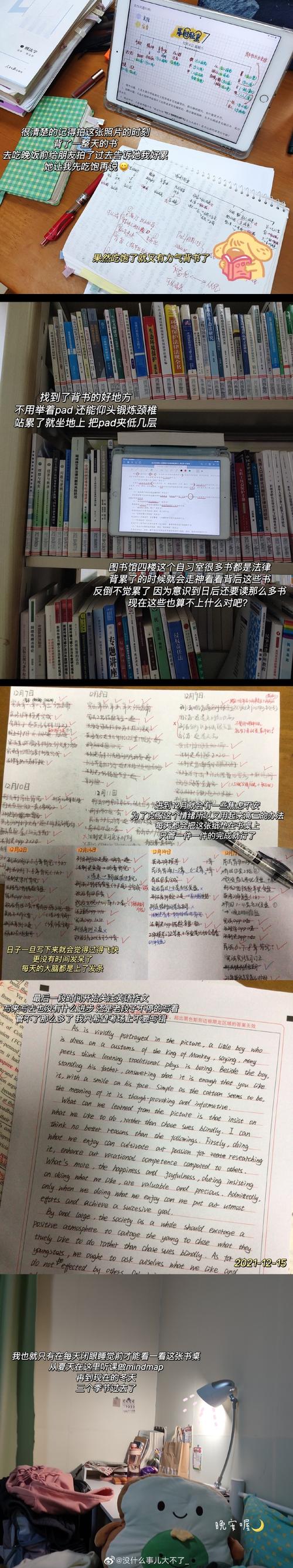给大家普及下广东电网笔试学习教程免费下载广东电网笔试录取几率大吗
