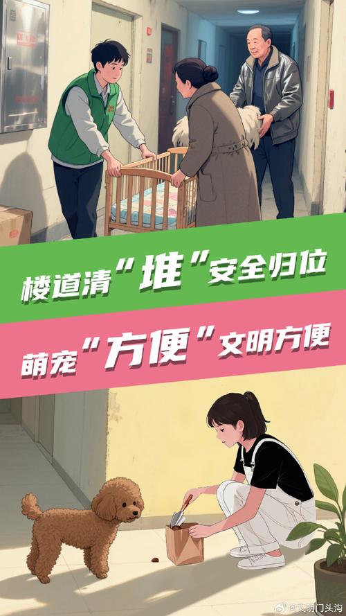 给大家普及下全国文明城市2020结束学习教程免费下载全国文明城市细则标准2025版