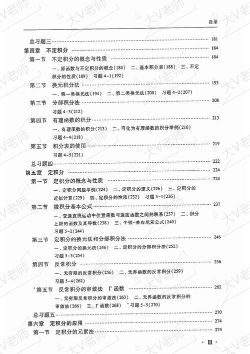 给大家普及下高等数学同济大学第六版学习教程免费下载高等数学同济大学第6版