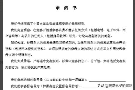 给大家普及下高中数学评职称论文学习教程免费下载高中数学高级职称评审说课稿范文