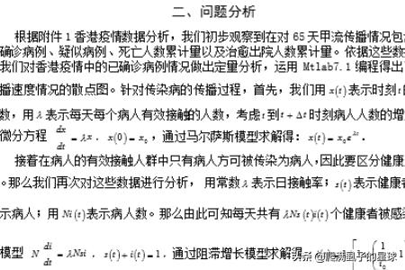 给大家普及下高中数学评职称论文学习教程免费下载高中数学高级职称评审说课稿范文