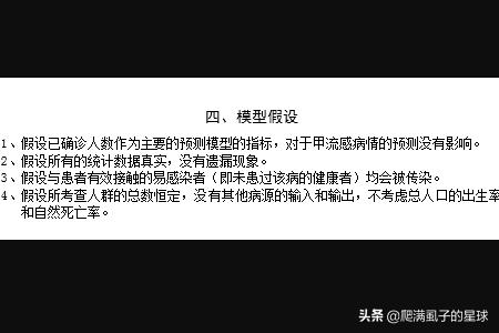 给大家普及下高中数学评职称论文学习教程免费下载高中数学高级职称评审说课稿范文