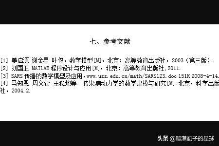 给大家普及下高中数学评职称论文学习教程免费下载高中数学高级职称评审说课稿范文