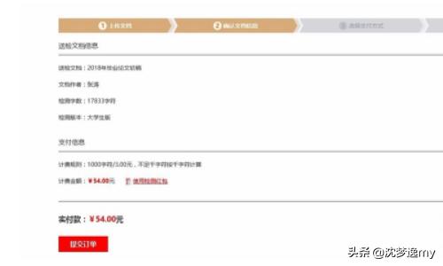 给大家普及下中学英语论文学习教程免费下载初中英语论文