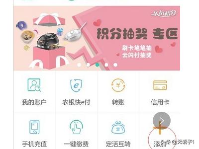 给大家普及下农业银行考试试题学习教程免费下载农业银行考试题库及答案