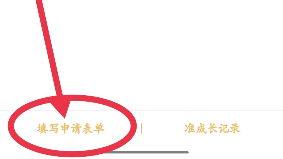 给大家普及下英文空间名学习教程免费下载英文空间名字