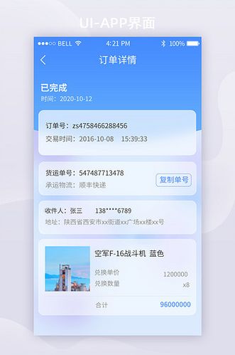 给大家普及下订单格式学习教程免费下载订单格式模板