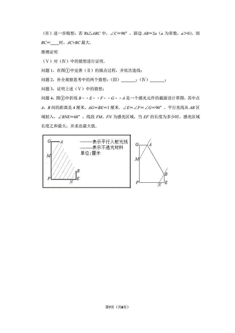 给大家普及下2011盐城中考数学学习教程免费下载盐城中考数学历年真题及答案
