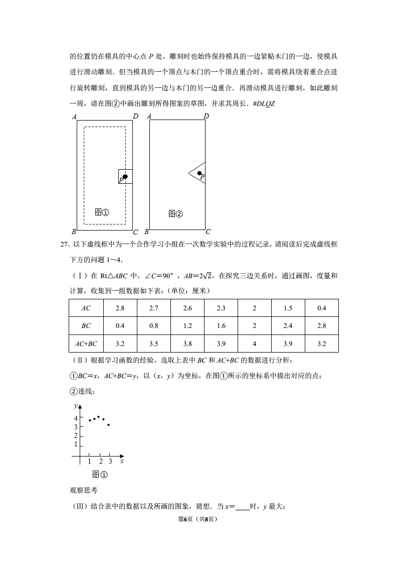 给大家普及下2011盐城中考数学学习教程免费下载盐城中考数学历年真题及答案