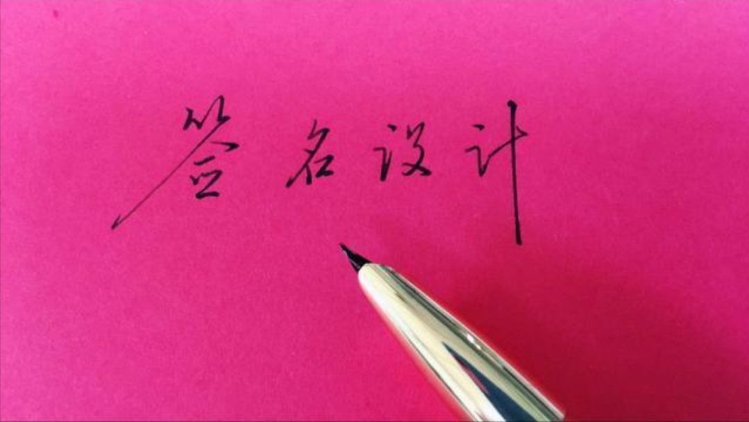这届学生名字太个性学生名字100个