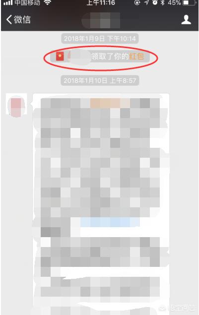 微信 单删提示微信删除提示