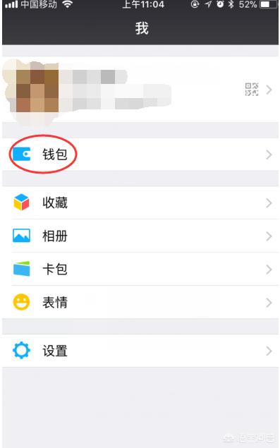 微信 单删提示微信删除提示