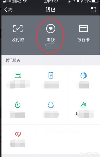微信 单删提示微信删除提示