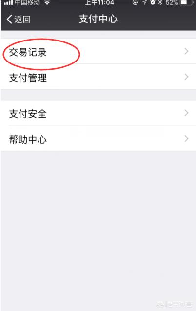 微信 单删提示微信删除提示