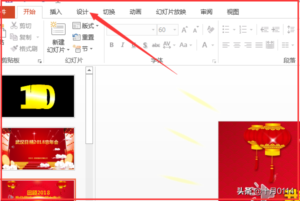 给大家普及下花儿为什么这样红ppt学习教程免费下载花儿为什么这样红出自哪里