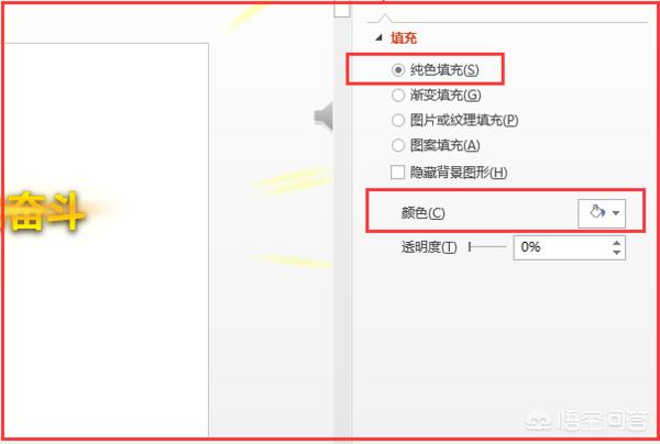 给大家普及下花儿为什么这样红ppt学习教程免费下载花儿为什么这样红出自哪里