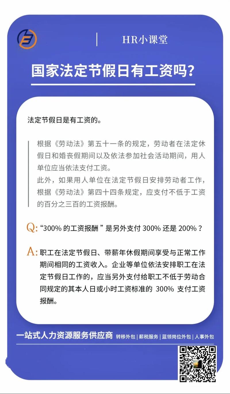 给大家普及下2013国家法定节假日学习教程免费下载2013部分节假日