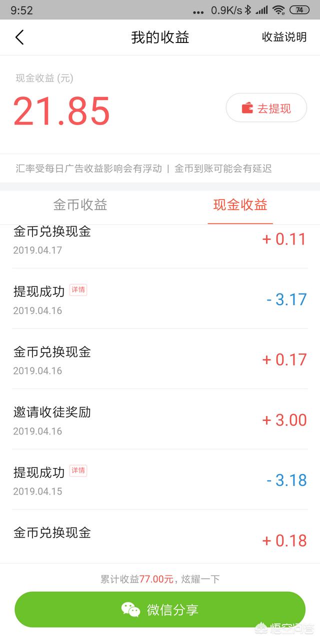 给大家普及下上网无聊学习教程免费下载上网无聊怎么办