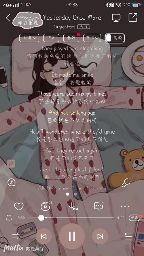 给大家普及下god is a girl歌词学习教程免费下载god is a girl 完整歌词