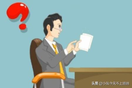 给大家普及下无领导小组讨论试题学习教程免费下载无领导小组讨论100题