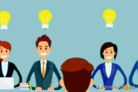 给大家普及下无领导小组讨论试题学习教程免费下载无领导小组讨论100题