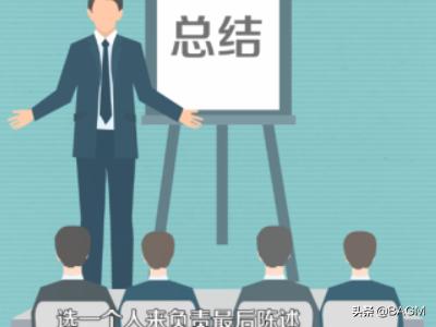 给大家普及下无领导小组讨论试题学习教程免费下载无领导小组讨论100题