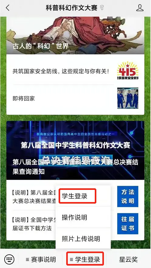 给大家普及下英语日记带翻译学习教程免费下载英语日记带翻译50篇