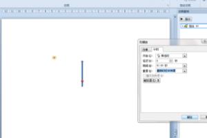 给大家普及下认识钟表ppt学习教程免费下载认识钟表PPT课件