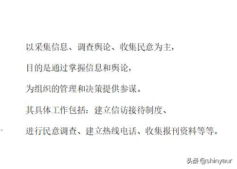 给大家普及下公关活动策划案例学习教程免费下载公关活动策划案例模板